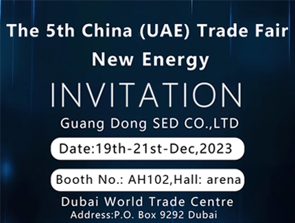 DMIC nam deel aan de 5e Dubai Trade Expo in China (VAE).